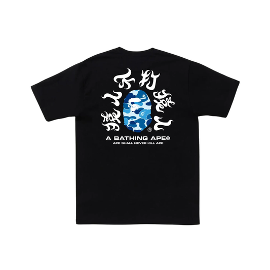 BAPE ABC Camo Kanji Tee Black Blue Back