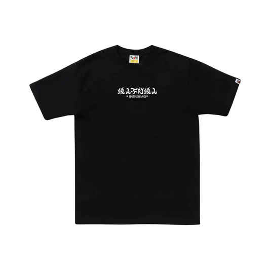 BAPE ABC Camo Kanji Tee Black Blue Front