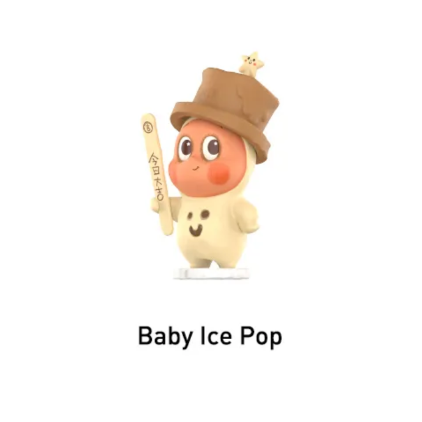 Pop Mart Twinkle Twinkle Be A Little Star Series Figures Baby Ice Pop