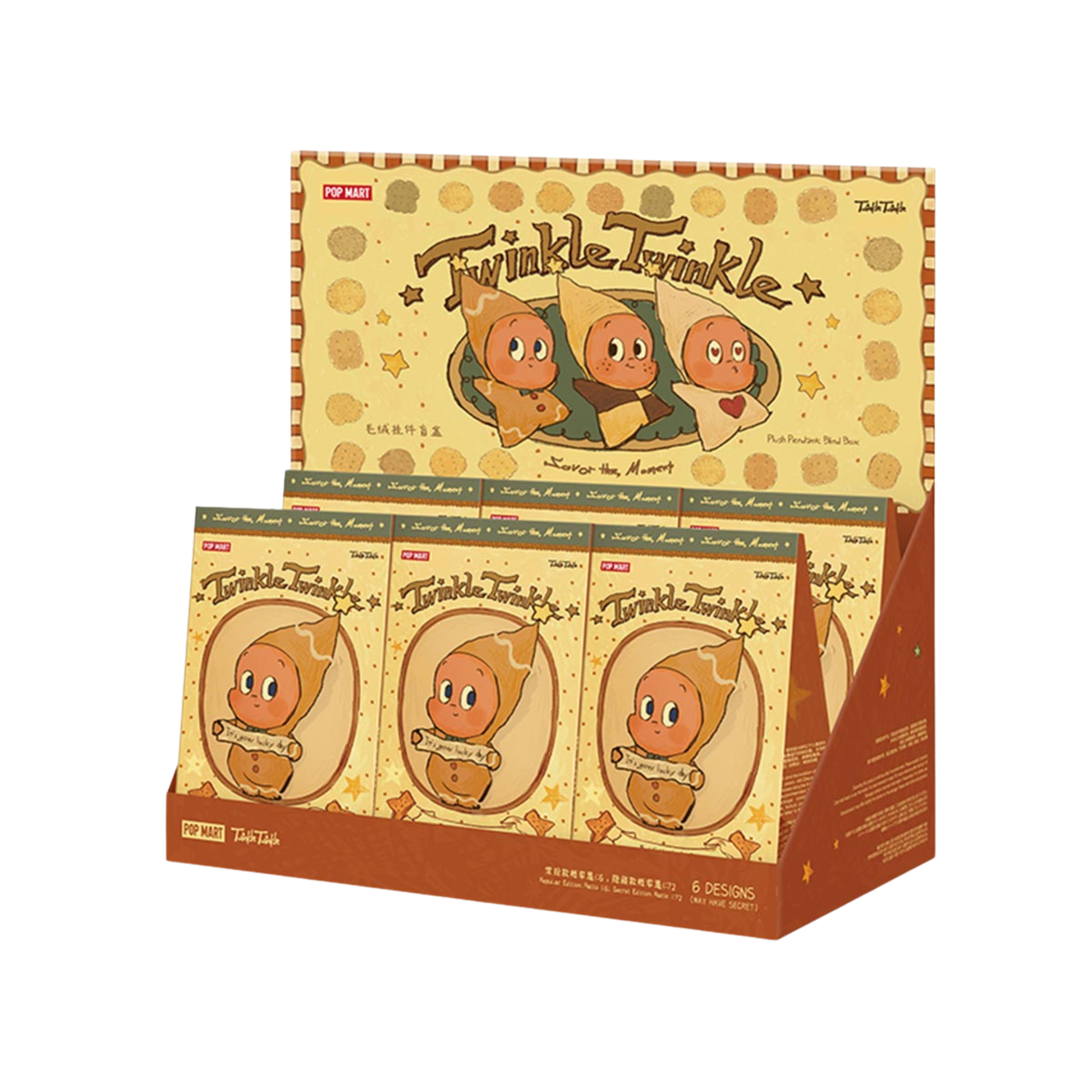 POP MART Twinkle Twinkle Savor the Moment Series - Fresh-baked Mini Cookies Plush Pendant Blind Box Full Set